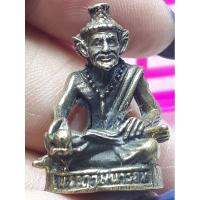 ราคา พระฤาษี นารอท ไม่ทราบที่ (25101926391)