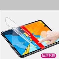 ราคา SILVER กันรอย SAMSUNG TAB A 10.1 นิ้ว T580 / T585 (29792015848)