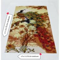 ราคา คริสตัลครอสติส เม็ดสี่เหลี่ยม เต็มภาพ รูปนกยูง ทำเสร็จแล้ว ไม่มีกรอบ (43473923843)