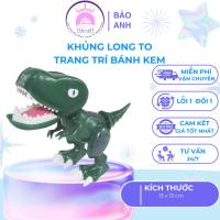 ราคา ไดโนเสาร์ใหญ่ตกแต่งเค้ก ไดโนเสาร์ ตกแต่งวันเกิด (42265104162)