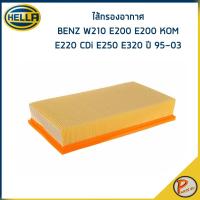 ราคา BENZ W210 E200 , E200 KOM , E220 , E250D ปี 1995-2003 ไส้กรองอากาศ / HELLA กรองอากาศ 6040940504 / HA2160 (56850796693)