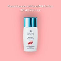 ราคา Oriental Princess กันแดดควบคุมความมัน Natural Sunscreen Oil Control Milk For Face SPF40 PA++++ 50 ml (29519147704)