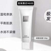 ราคา THE GINZA GINZA เฟเชียล คลีนเซอร์ เฟเชียล คลีนเซอร์ เจนเทิล คลีนซิ่ง Shiseido GINZA เฟเชียล คลีนเซอร์20251126 (49402156231)