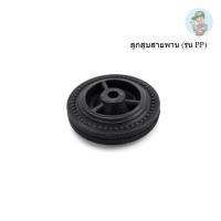 ราคา ‍ PUMA ล้อปั๊มลม 4" PUMA 1/4 HP อะไหล่ปั๊มลมสายพาน รุ่น PP-1 (24151632444)