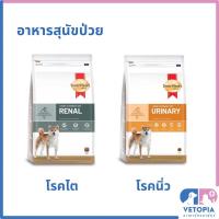 ราคา Smartheart gold 1.5 kg renal และ urinary สำหรับสุนัขป่วยโรคไต และ โรคนิ่ว (23019923681)