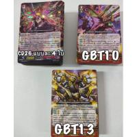 ราคา แวนการ์ด ไทย แคลน ทาจิคาเสะ แบบแยกแคลน vanguard Thailand ของมันต้องมี (3961161310)