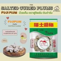 ราคา บ๊วยเค็ม ฟูจิ Fuji Plum Brand บ๊วยแท้ ห่อใหญ่ บรรจุ 250 g (12404224667)