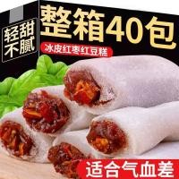 ราคา อินทผาลัมแดงหิมะขนมถั่วแดงวางรสเกี๊ยวโมจิที่ทําด้วยมือข้าวเหนียวข้าวเหนียวข้าวเหนียวขนมข้าวเหนียว 25.11.12 (57651285467)