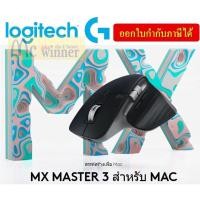 ราคา MOUSE (เมาส์) LOGITECH MX MASTER 3 for MAC (USB-C to USB-C) BLACK ประกัน 1 ปี *ของแท้ ประกันศูนย์* (15956865809)
