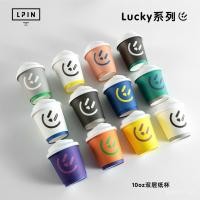 ราคา ถุงกระดาษถ้วยกระดาษสีตัดกัน Lucky [ที่รองแก้ว, ที่วางแก้วหูขนาดเล็กแบบหนา Series ปากพับ] กาแฟ Lucky Cup M2XL (52152094620)