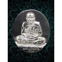 ราคา เหรียญหลวงปู่ทวด สก. ปีพ.ศ.2544 เนื้อเงิน บล็อกโมเน่ร์ ฝรั่งเศส มีโค๊ด กล่องเดิม (28369083892)