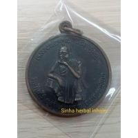 ราคา พระเครื่องเมืองสยามเหรียญหลวงพ่อคูณปริสุทโธวัดบ้านไร่ เนื้อทองแดงรมดำ (40252543431)