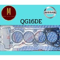 ราคา ประเก็นฝาสูบ NISSAN QG16DE SUNNY NEO นีโอ(เหล็ก) 1600CC 16V(76.5MM) ยี่ห้อ oshikawa (22135392326)