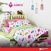ราคา LOTUS ชุดผ้าปู 3.5ฟุต 3ชิ้น รุ่น Aura Kids รหัส LA-K 13 (17219086217)
