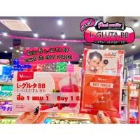 ราคา เพียวคอสVerena L-Gluta BB เวอรีน่า แอล กลูต้าบีบี1กล่อง10ซอง**แถมฟรีแป้งENVY POEDER** (19163220698)