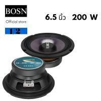 ราคา BOSN COMETAลำโพง ลำโพงเสียงกลาง หน้าม่วง 6.5นิ้ว CT-601 แม่เหล็ก100x15มม. วอยซ์25.5มม 4โอห์ม (28685874766)