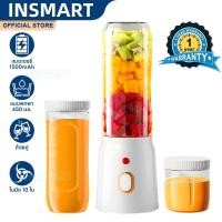 ราคา INSMART เครื่องปั่นน้ำผลไม้ น้ำผัก ไร้สายแบบพกพา 10 ใบมีด เครื่องแยกกากน้ำผลไม้ พร้อมปั่นผลไม้ (52901405866)