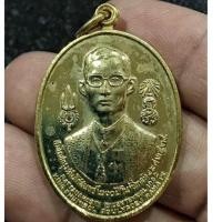 ราคา เหรียญในหลวงรัชกาลที่ 9 หลังพระมหากษัตริย์ 8 รัชกาล สมโภชกรุงรัตนโกสินทร์ 200 ปี พ.ศ. 2525 หลวงพ่อฤาษีลิงดำ วัดท่าซุงเสก (17288347483)