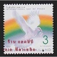 ราคา แสตมป์ไทย - ยังไม่ใช้ สภาพเดิม - ปี 2549 : ชุด วันสันติภาพสากล #2641 (11149784042)