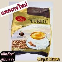 ราคา ราคาพิเศษ!! ดาวคอฟฟี่ กาแฟลาว สำเร็จรูป Dao Coffee 3in1 (แพคเกจใหม่) (1524644188)