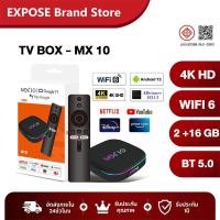 ราคา TV BOX กล่องทีวี 4K กล่องแอนดรอยด์ทีวี Android TV Bluetooth5.0 รองรับ MX10 การควบคุมระยะไกลด้วยเสียง (40576357856)