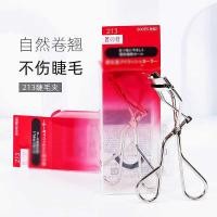 ราคา ญี่ปุ่นญี่ปุ่น 213/Scheming Eyelash Curler พร้อมเปลี่ยนแผ่นยาง Long-Lasting แบบพกพา Natural Curling Shaping Eyelash Curler แบบพกพา (57351020588)