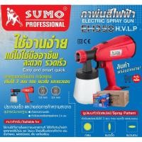 ราคา เครื่องพ่นนาโน/ กาพ่นสีไฟฟ้า/ เครื่องพ่นฆ่าเชื้อ/ เครื่องพ่นสารเคมี/ เครื่องพ่นสีไฟฟ้า (5834341131)