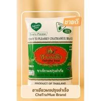ราคา ชาเขียวผงปรุงสำเร็จ ตรามือ ChaTraMue (Green Tea Mix) – 200g (43711240160)