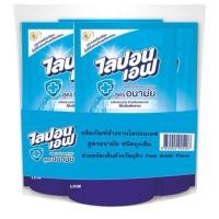 ราคา ไลปอนเอฟ 500มล. สูตรอนามัยx3 (40152503441)