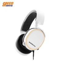 ราคา STEELSERIES GAMING (หูฟังเกมมิ่ง) HEADSET ARCTIS 5 WHITE (สีขาว) ของแท้ ประกัน 1 ปี By Speedcom (8914126747)