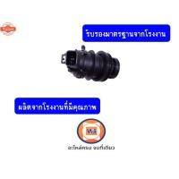 ราคา Toyota มอเตอร์ฉีดน้ำฝน 2ขา 12V. อะไหล่รุยนต์ รุ่น Vigo วีโก้,Yaris ยารีส (45101488939)