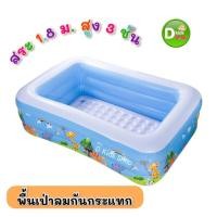 ราคา Dtoys สระว่ายน้ำเด็ก ขนาด 1.8 เมตร ลายยีราฟน้อย พื้นเป่าลม SP-180-3 (29275609578)