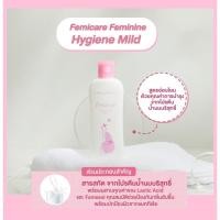 ราคา น้ำยาอนามัย จุดซ่อนเร้น คิวท์เพรส CUTE PRESS FEMICARE FEMININE HYGIENT100 ML. (คิวเพรส) (11819777181)