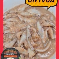 ราคา p ปลาจ่อม ปลาจ่อมผสมกุ้งจ่อม ขนาด 500 กรัม (29337474436)