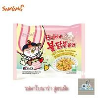 ราคา Samyang มาม่าเกาหลี รสคาโบนาร่า สูตรเผ็ด (10688434613)