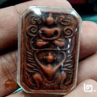 ราคา หลวงพ่อปาน พิมพ์ขี่ครุฑ หลังบรรจุพระยันต์เกราะเพชร หลวงปู่ฤาษีลิงดำปลุกเสก เนื้อดินเผา (11277530077)