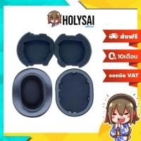 ราคา X-Tips XT261 ฟองน้ำหูฟัง หนังแกะ สำหรับ SONY WH-1000XM5 (17199628280)