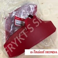 ราคา บังหญ้า GX35 ฮอนด้า(Honda) แท้ สำหรับเครื่องตัดหญ้าก้านอ่อน (7295243198)