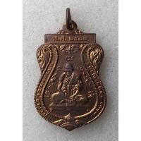 ราคา เหรียญหลวงพ่อกลั่น วัดพระญาติ ปี2537 (19953607945)
