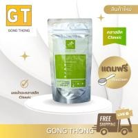 ราคา ผงชาเขียวมัทฉะ คลาสสิค100g แถมฟรีช้อนตวง ยี่ห้อมารุเซ็น (Classic) (6921111028)