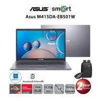 ราคา Asus M415DA-EB501W Ryzen 5 3500U/Vega8/8GB/512GB/14.0/Win11 (Slate Grey) (16955655525)