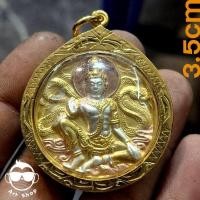 ราคา เหรียญจตุคามรามเทพ รุ่น โครตเศรษฐี เนื้อสามกษัตริย์ พร้อมเลี่ยมกรอบทอง (42013950531)