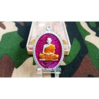 ราคา เหรียญหลวงพ่อพัฒน์ รุ่นมหาโชคมหาลาภ ปี63 (16929824956)