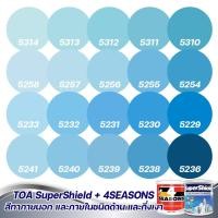 ราคา TOA สีภายนอก+ภายใน สีฟ้า 1L สีทาบ้าน สีน้ำ สีอะครีลิค สีทาภายนอกและภายใน กันร้อน สามารถผสมสีตามเบอร์ของ TOA ได้ทุกเบอร์ (7014522593)