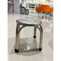 ราคา US เก้าอี้สแตนเลส เตี้ย 30 ซม. (29941090938)