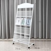 ราคา ส่งเสริมการขาย ชั้นวางหนังสือชั้นวางข้อมูลหน้าเดียวชั้นชั้นวางจอแสดงผลหนังสือหนังสือพิมพ์ชั้นวางนิตยสารการจัดเก็บ YLDW (55202531349)