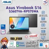 ราคา โน๊ตบุ๊ค Notebook Asus Vivobook S16 S3607VA-RP575WA (Matte Gray) สามารถออกใบกำกับภาษีได้ (42626404315)