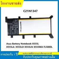 ราคา ★( X555 C21N1347 ) Asus Battery Notebook X555L X555LA X555LD X555LN X555MA FL5800L X554L R556L F554L แบตเตอรี่ (25173473804)
