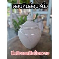 ราคา ผอบหินอ่อน 4นิ้ว สีชมพู ผอบหินอ่อน ผอบหินอ่อน ผอบหินอ่อน ผอบหินอ่อน ผอบหินอ่อน ผอบหินอ่อน ผอบหินอ่อน (22573105108)