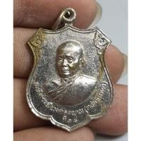 ราคา เหรียญเกจิครึ่งองค์ไม่ทราบที่ (26217996431)